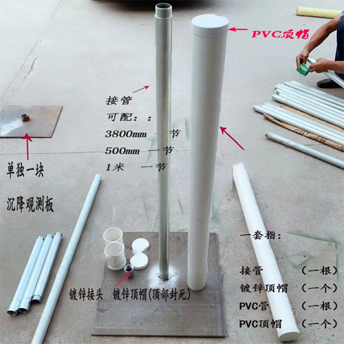红河沉降板施工案例